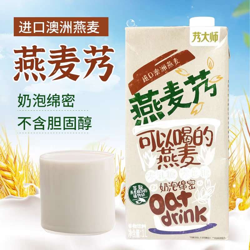 oatly上市首日跳涨也为其背后大股东华润集团带来了丰厚的回报.该公司