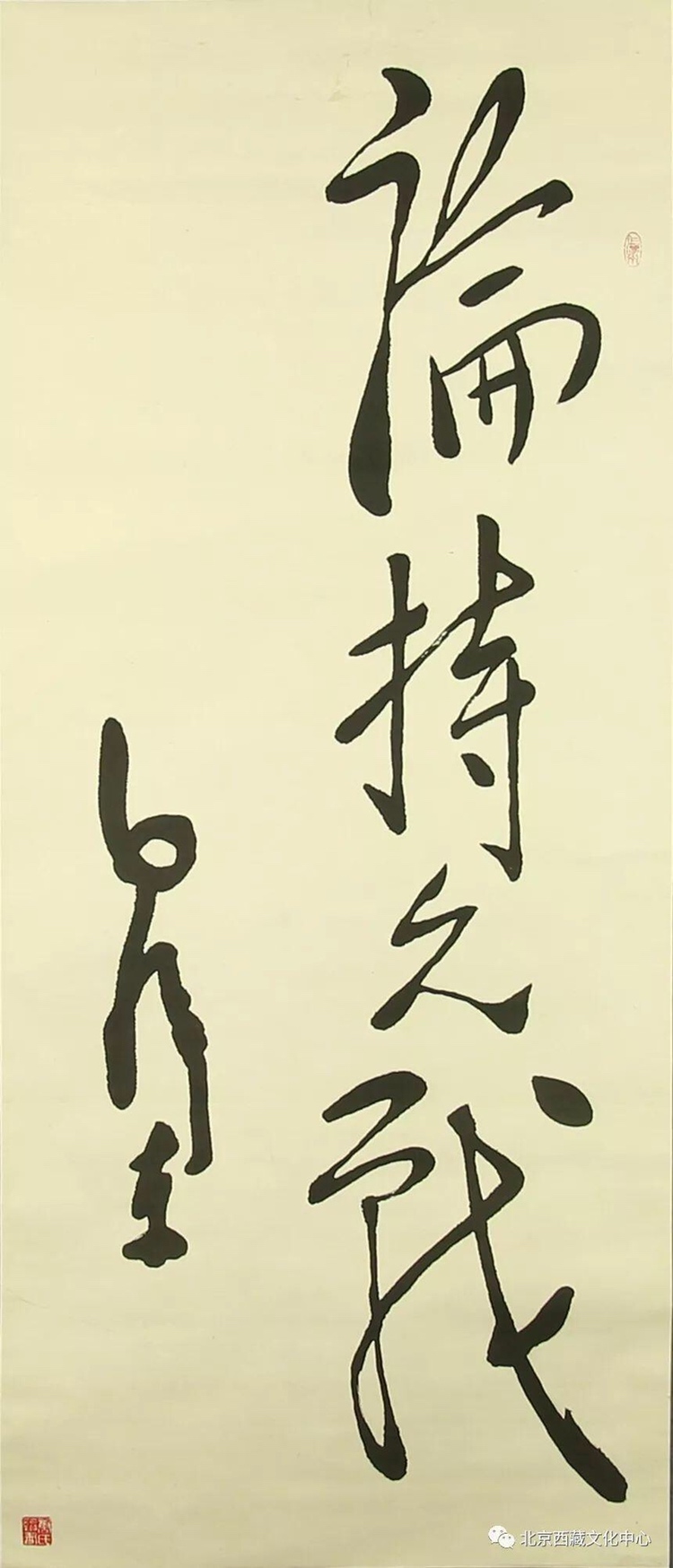 常熟汽饰吧 正文杀伐果断常胜将军                            东方