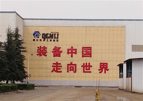 秦川机床装备中国走向世界