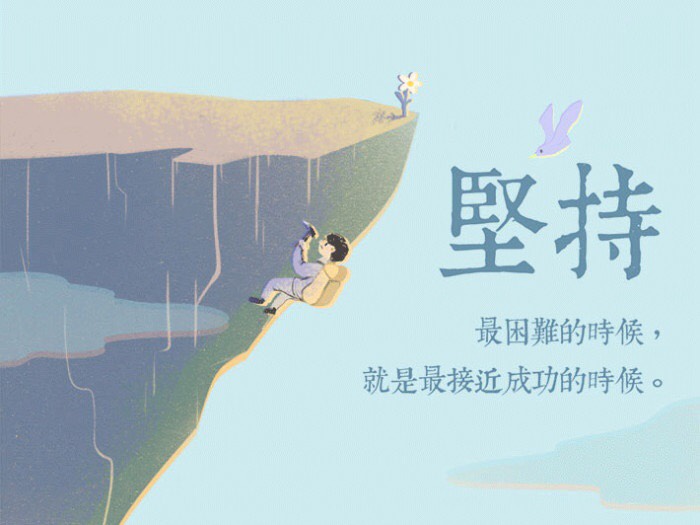 做什么工作只要脚踏实地,肯干都不丢人.