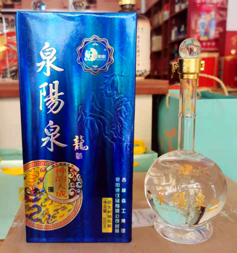 圣水泉白酒图片