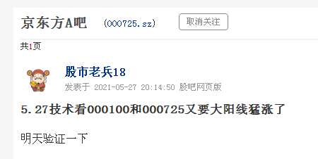 晚上几点才会有露水 A9FEC644B75F0BD604BCAF6FDB4FE1FA_w450h226.png