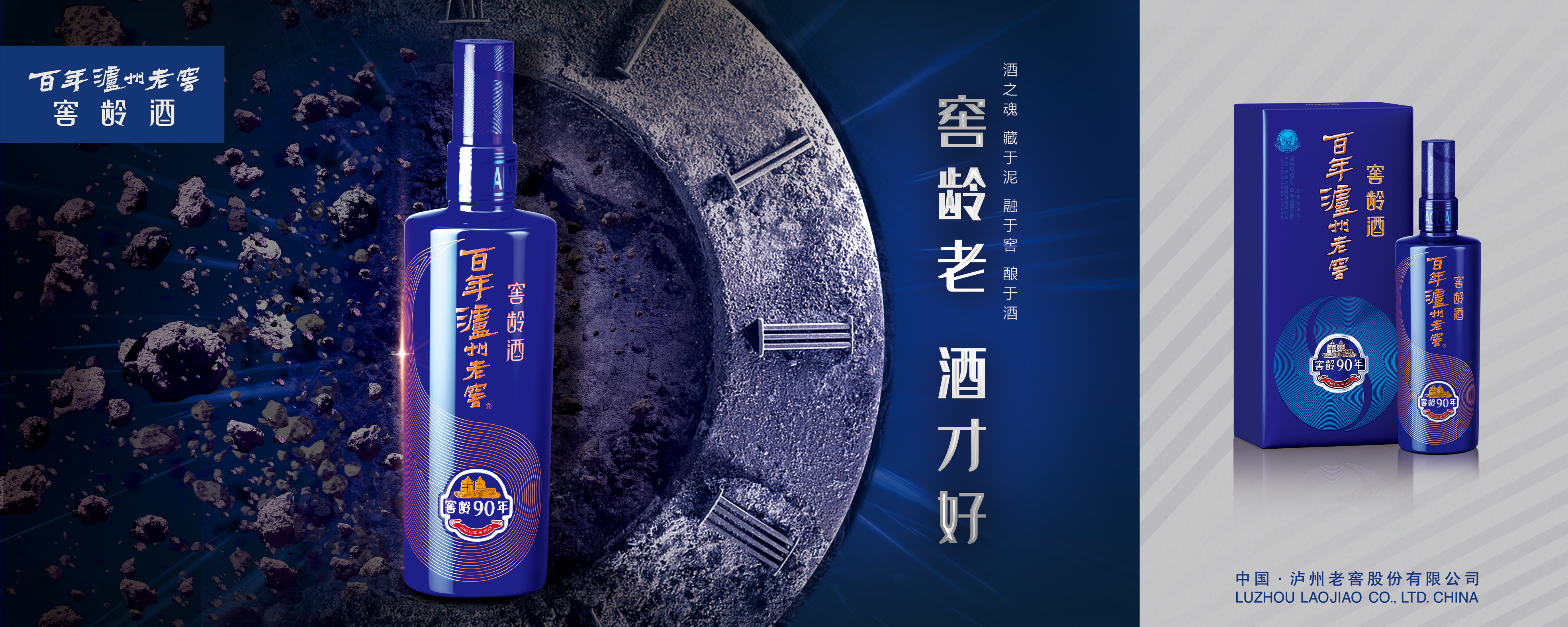 荷花酒是哪个地方产的