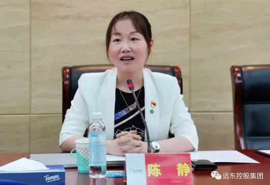 陈静发言
