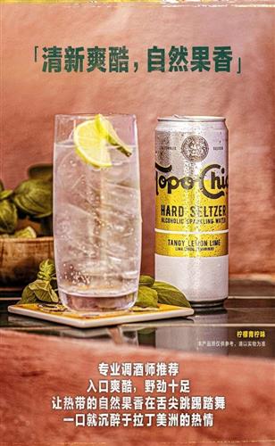 蝌蝌啃蜡家的气泡酒上市了去年刺柠吉和林丹合作的刺柠吉气泡酒咋还没