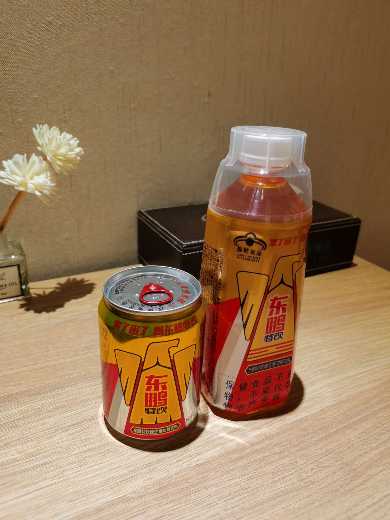 东鹏特饮,庆祝一下.