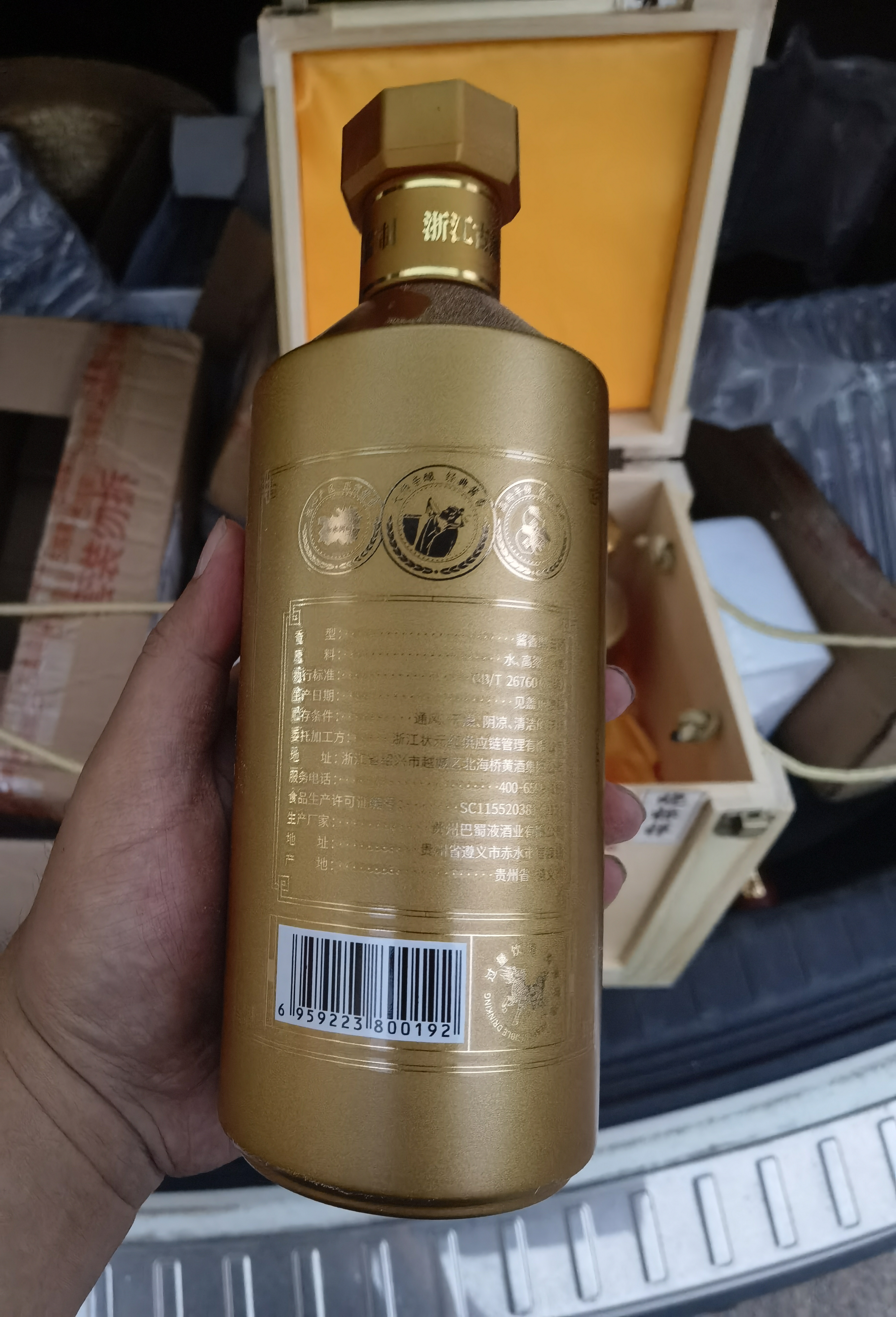 古越龙山状元红酱酒之酱烧标样_古越龙山(600059)股吧_东方财富网股吧