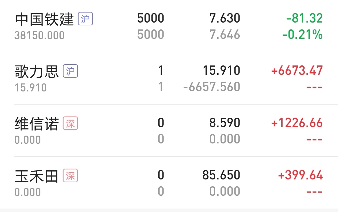 玉禾田(300815)股吧_东方财富网股吧