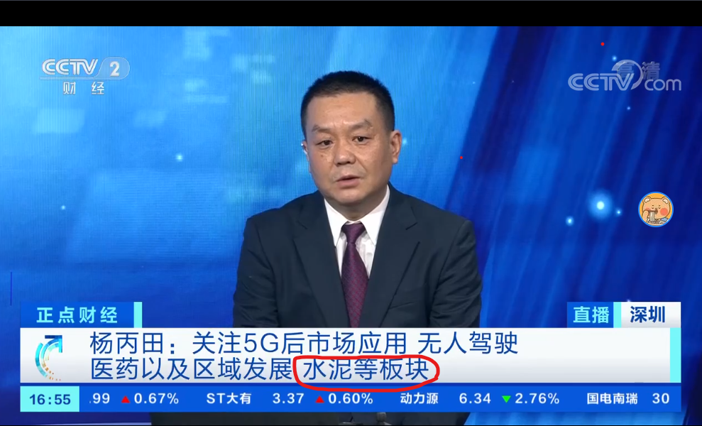 这股能沾沾光吗_福建水泥(600802)股吧_东方财富网股吧