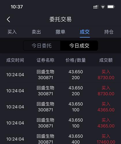 这样能行吗_回盛生物(300871)股吧_东方财富网股吧