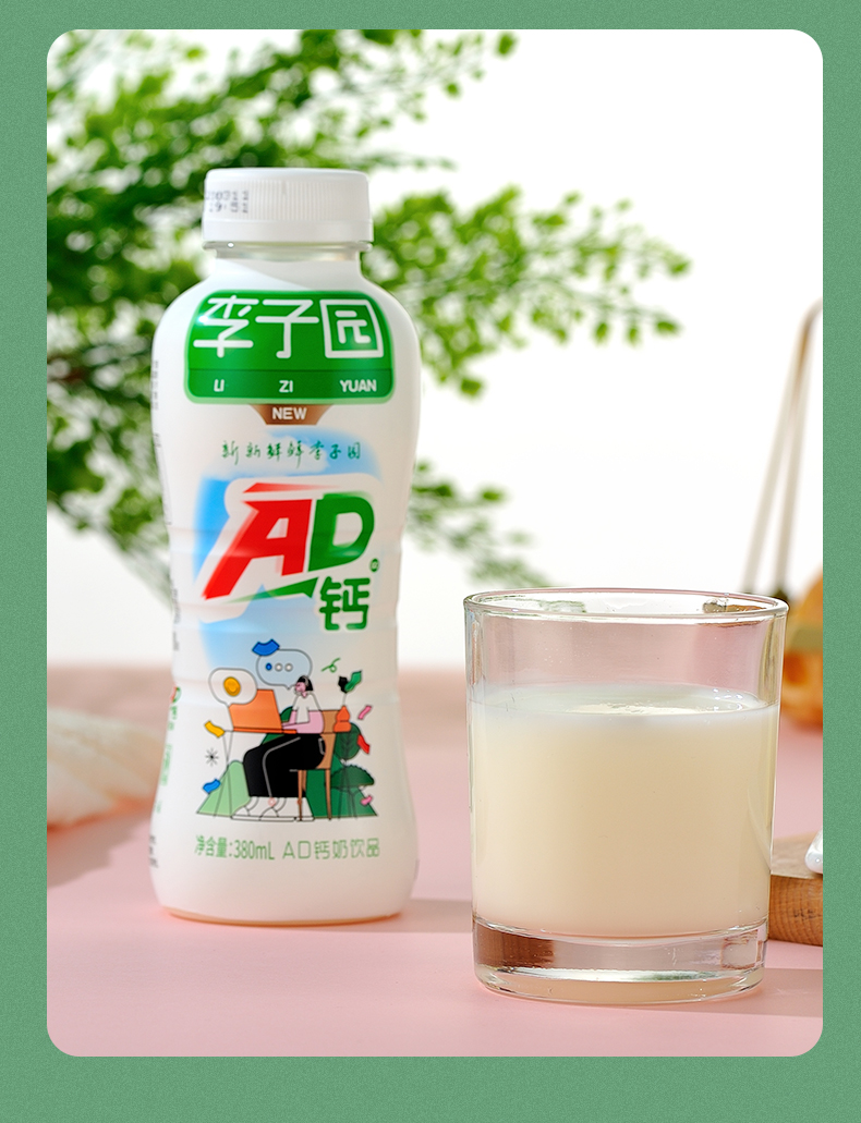 一起更加关注李子园企业本身专注长期成长