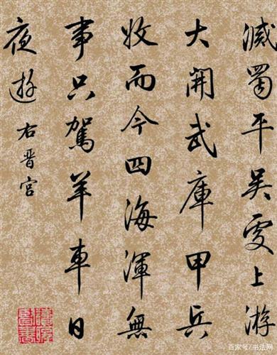 sh) 正文杀伐果断常胜将军                            东方财富