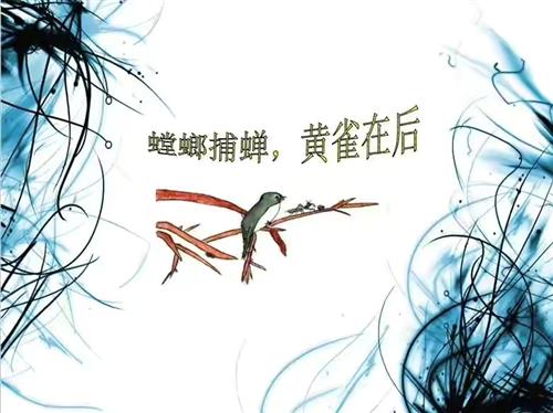 这是螳螂捕蝉黄雀在后呀