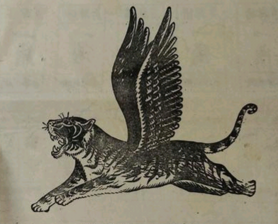 三峡新能是虎王吉电就是插翅飞虎胜利丰田章男连发微博为氢能源叫好