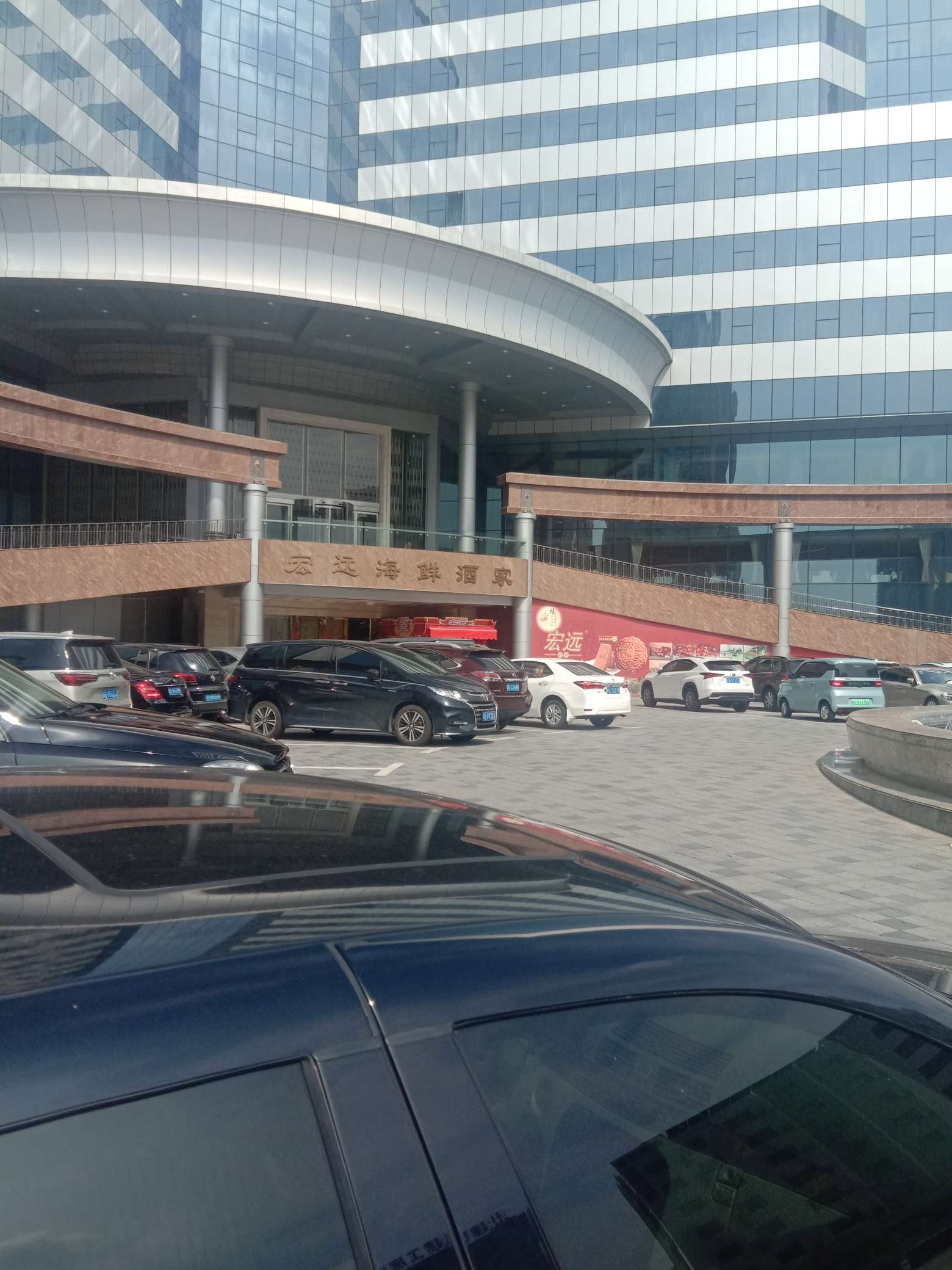 今年一起去宏远酒店订月饼