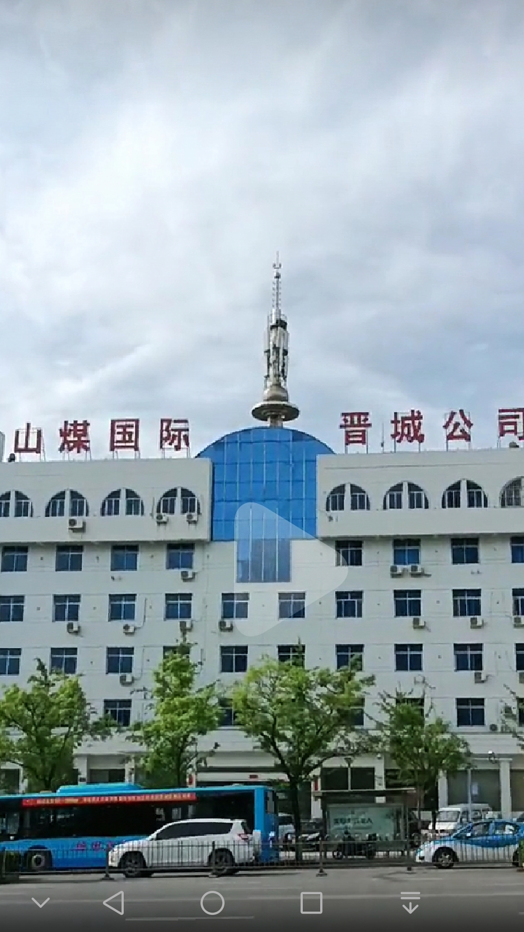 山妹_山煤国际(600546)股吧_东方财富网股吧