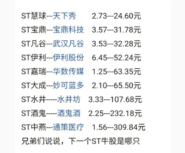 虎视眈眈简谱_虎视眈眈的意思(3)