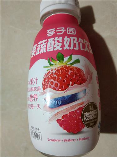 推荐要买李子园的股东朋友们, 买李子园果蔬酸奶 李子园ad钙奶 味道好