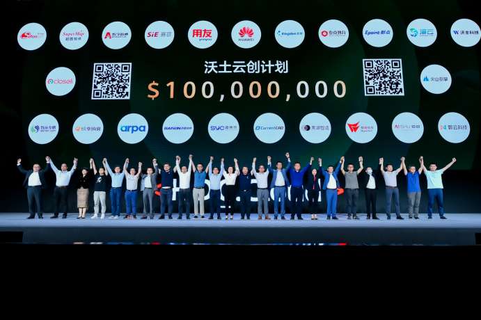 4月24日-26日,hdc华为开发者大会2021(cloud)在深圳顺利召开,本