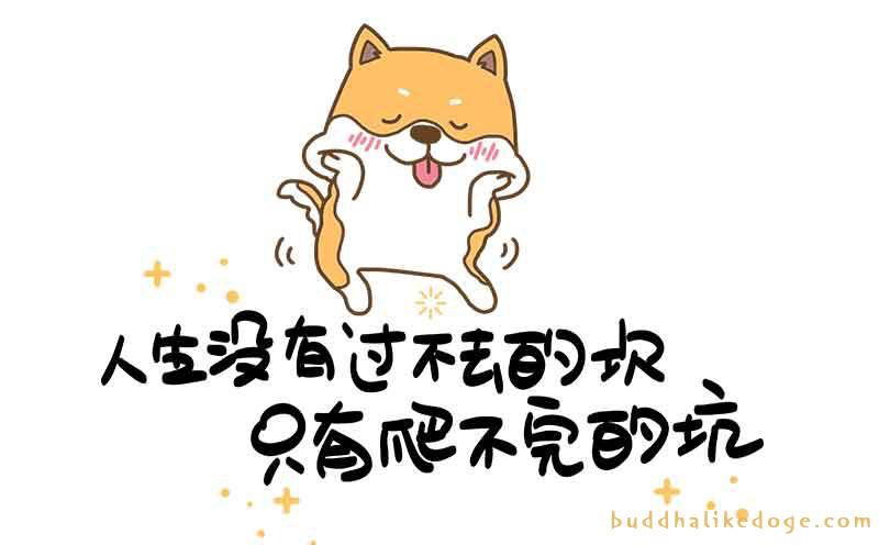 明天让大家见识一下什么叫江湖险恶