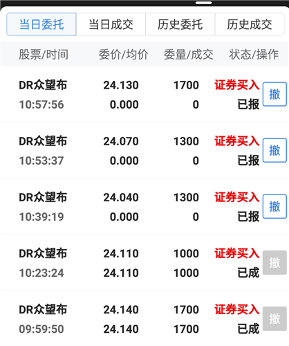 一点点的往上堆_众望布艺(605003)股吧_东方财富网股吧