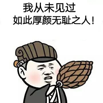 只有五个字送给这只股:脸都不要了!