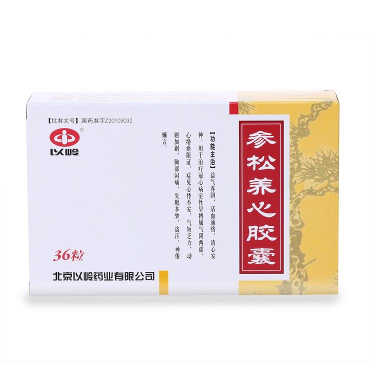 临床上,多老年人,老是觉得口里面发黏,吐白沫子