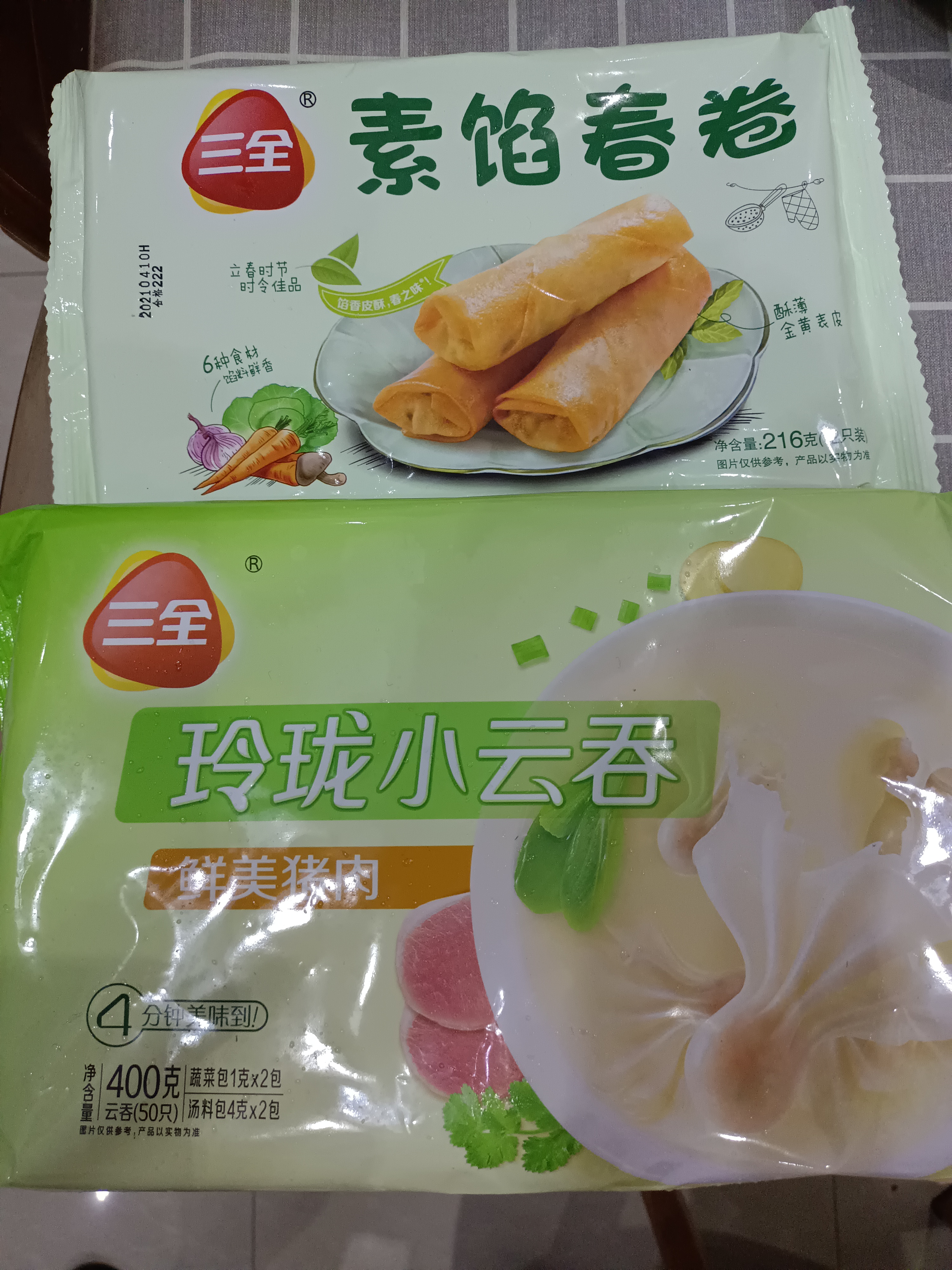 買三全股票的都買三全的食品