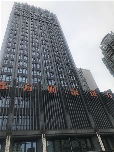 今天去东方财富总部踩点了赞
