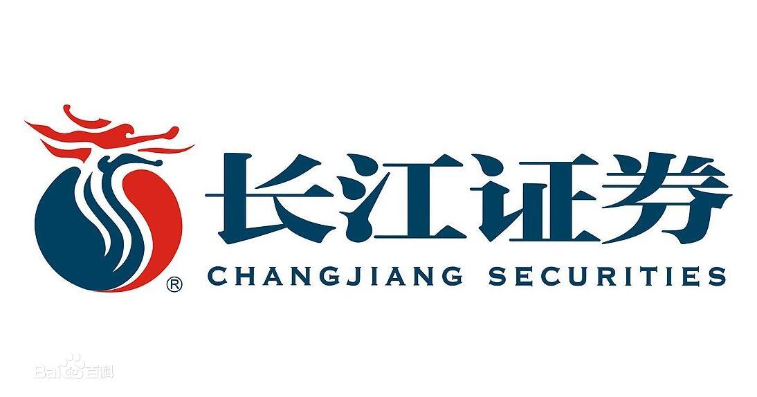 证监会核准长江产业成为长江证券主要股东