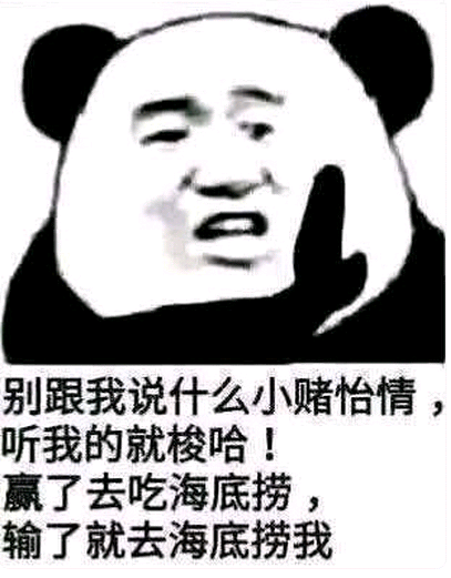 弄他