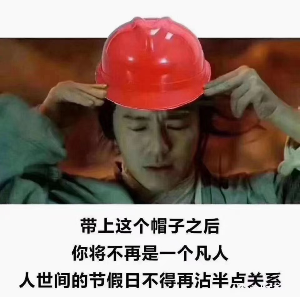 我是玩舍得的,过来看看酒鬼,买了2手助威,竟然被人喷,好难过,明天跑了