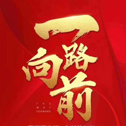 明天涨停点赞3评论:2收藏返回捷成股份吧>>2021-06-16 21:23:43天境山