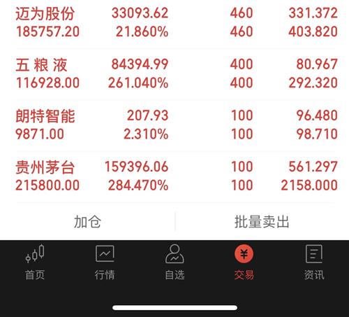 [兴奋]_朗特智能(300916)股吧_东方财富网股吧