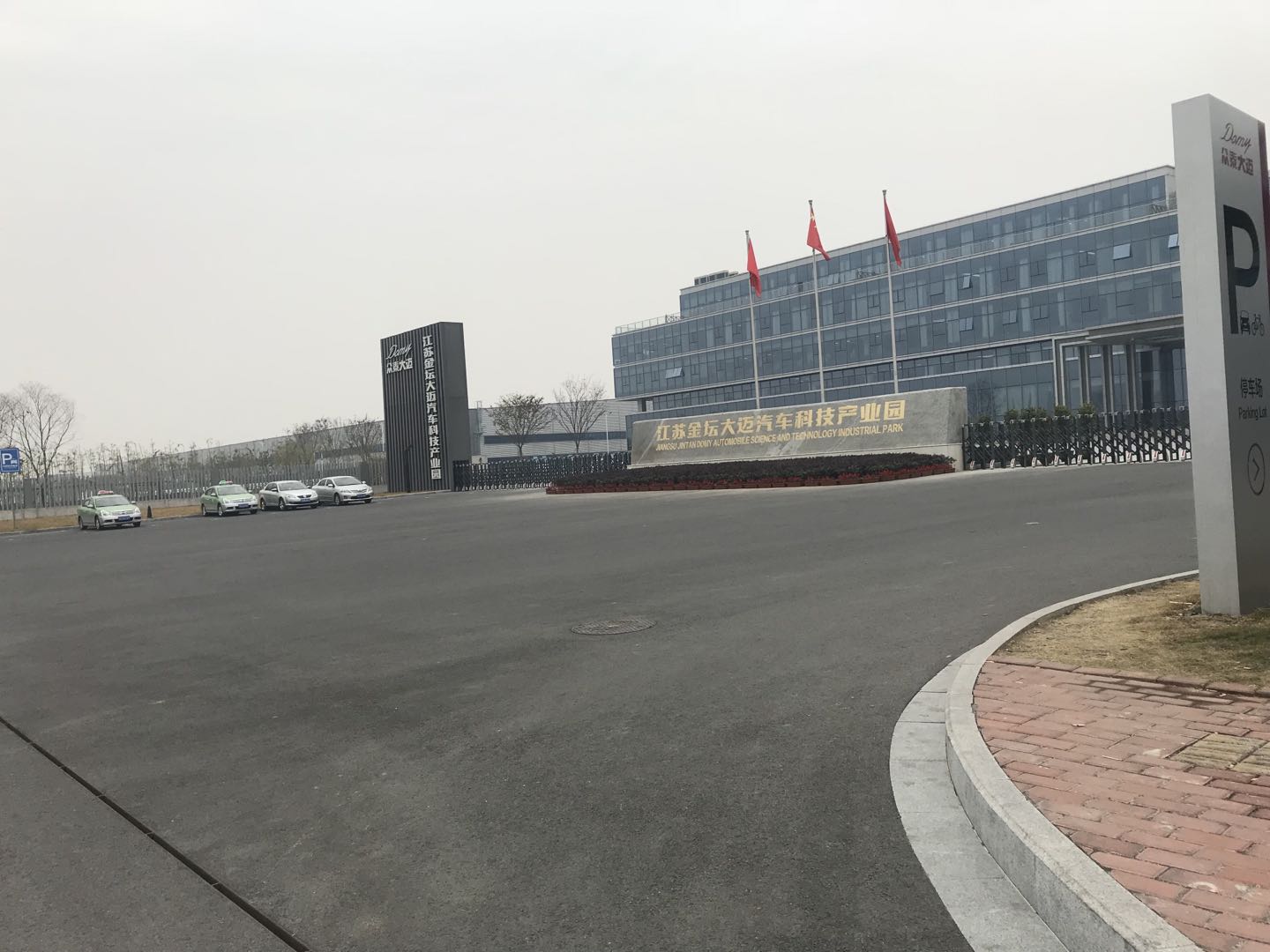 众泰 金坛 大迈x5 大乘
