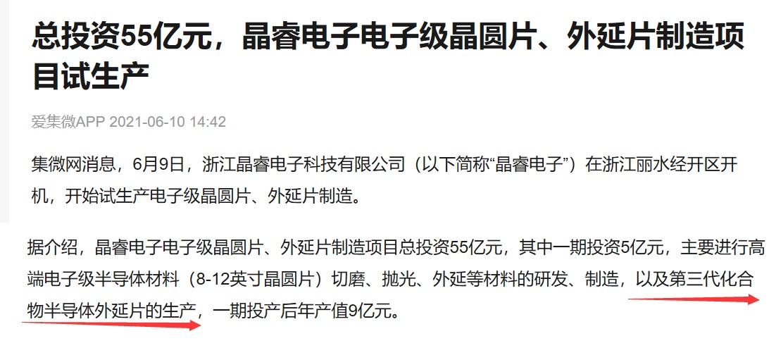 民德电子参股的晶睿电子月初刚出新闻:但还有个正宗的小盘股没涨太多