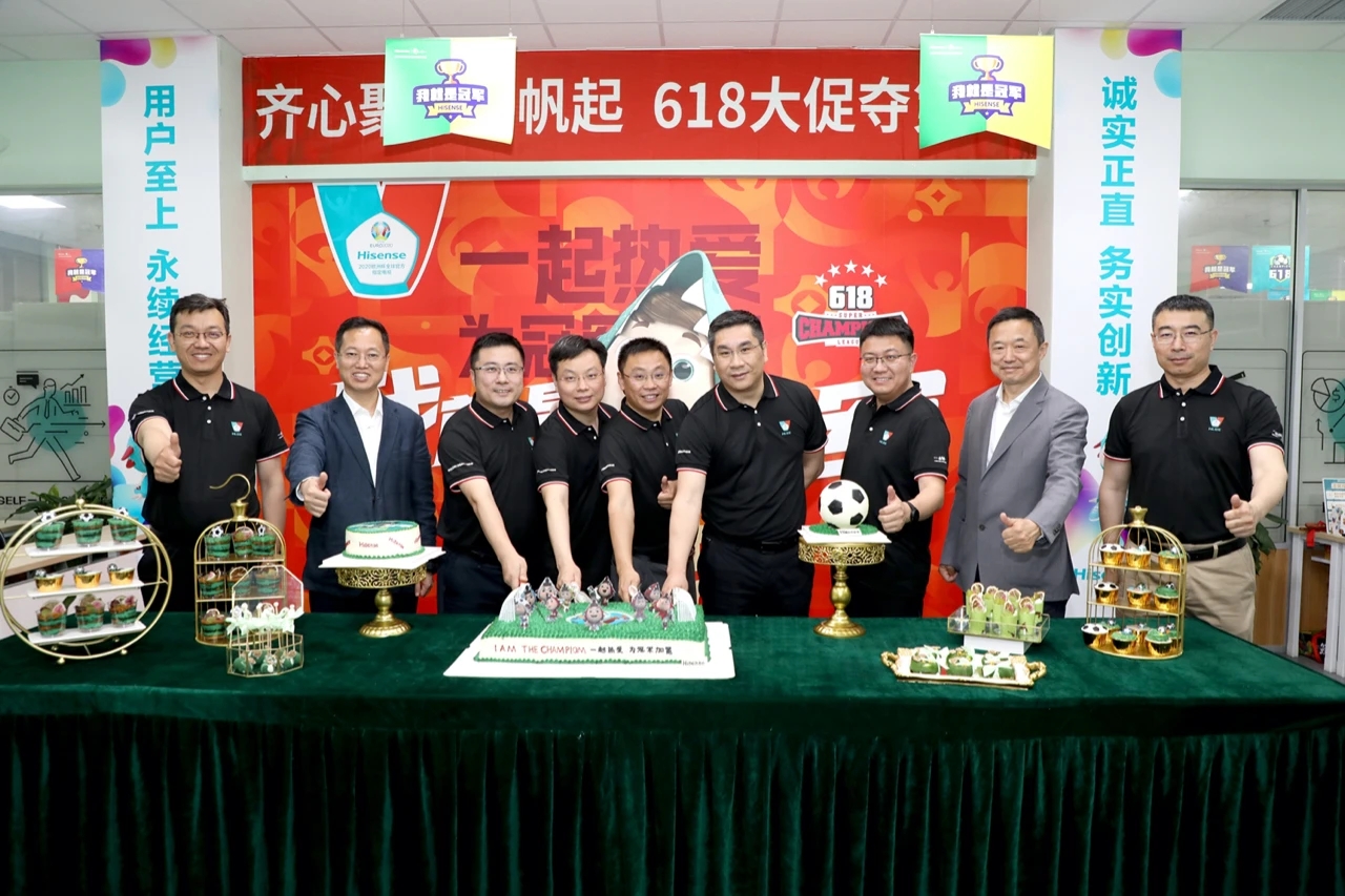 程开训,于芝涛,段跃斌等集团领导及各产品公司总裁,营销负_海信家电