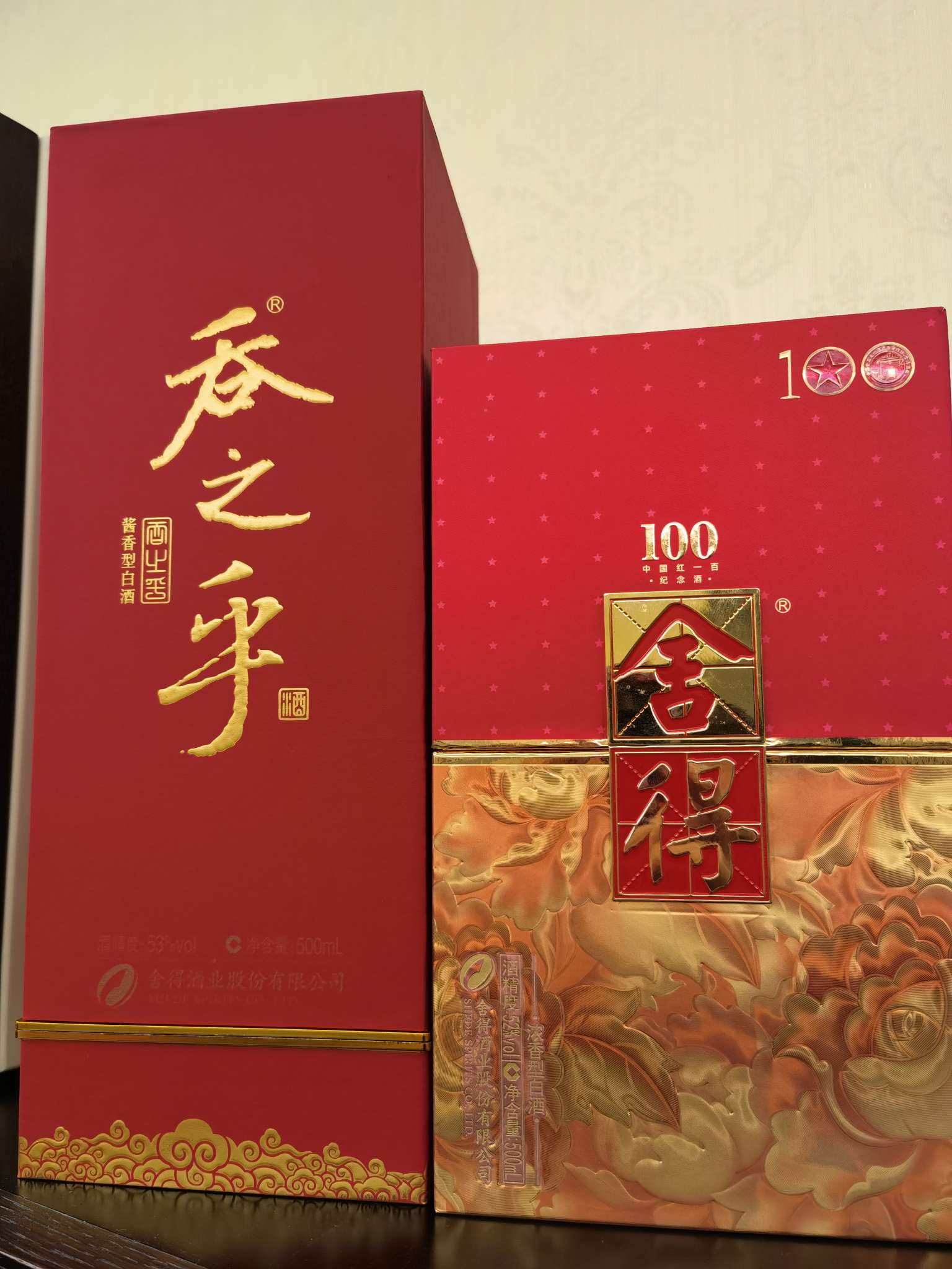 明天跟舍得两瓶酒一样红,镇住,涨停.