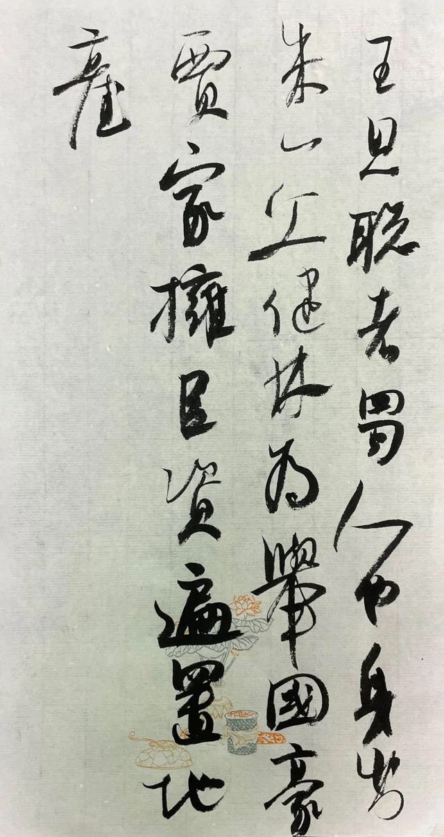 宁波华翔吧 正文杀伐果断常胜将军                            东方