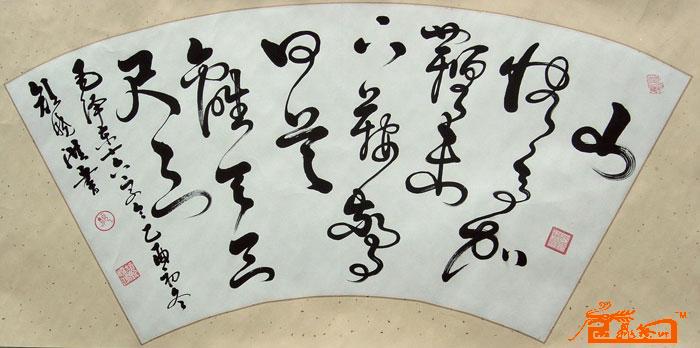 永鼎股份吧 正文