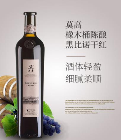 种她无比挑剔酿她过分讲究品她不可思议国酒金爵士