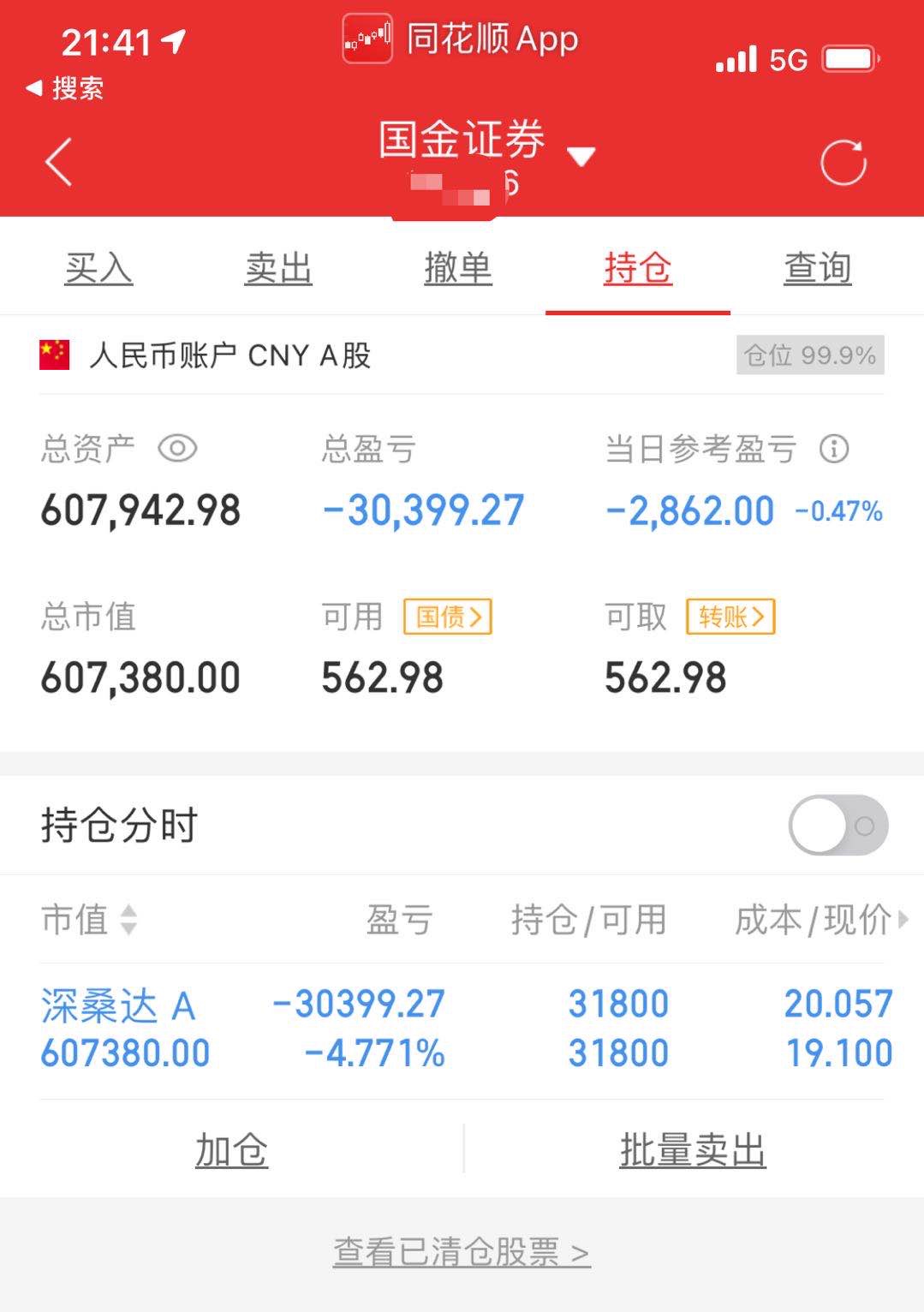 应广大系统公司同事们的邀请,响应正宗pk体系,告诉大