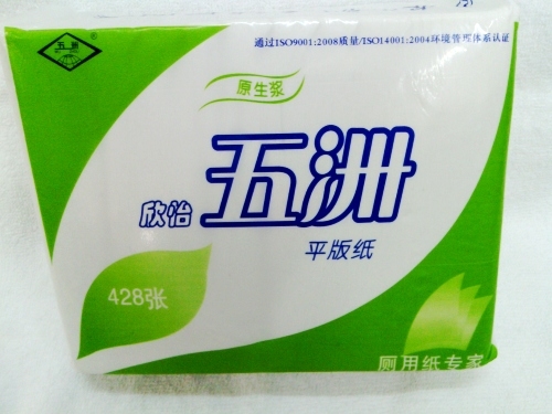 五洲厕纸_五洲特纸(605007)股吧_东方财富网股吧