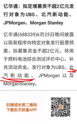 这和北汽蓝谷有关系吗