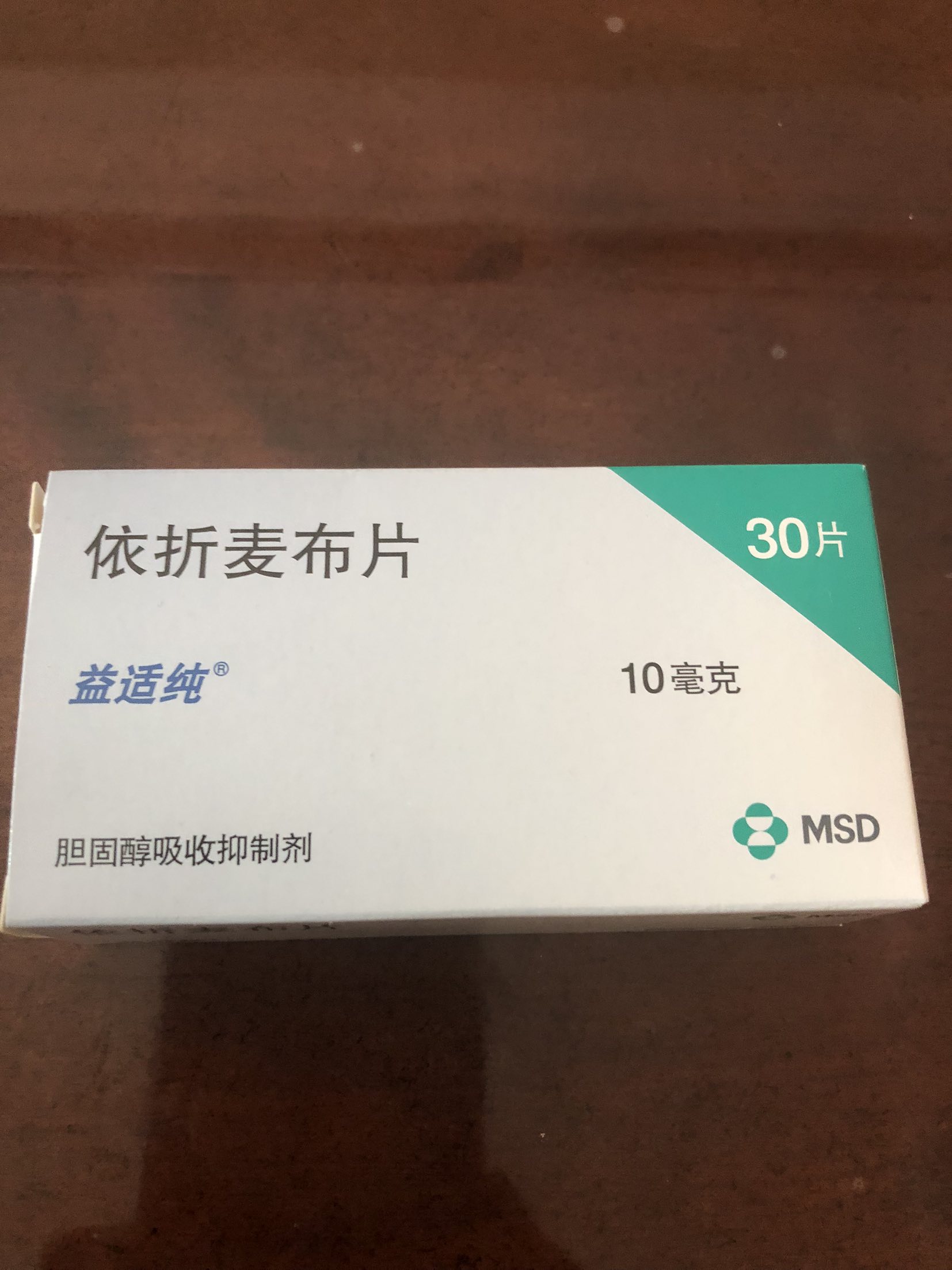 海正重磅药海博麦布原申报名海折麦布于6月25日获中国药监局批准被