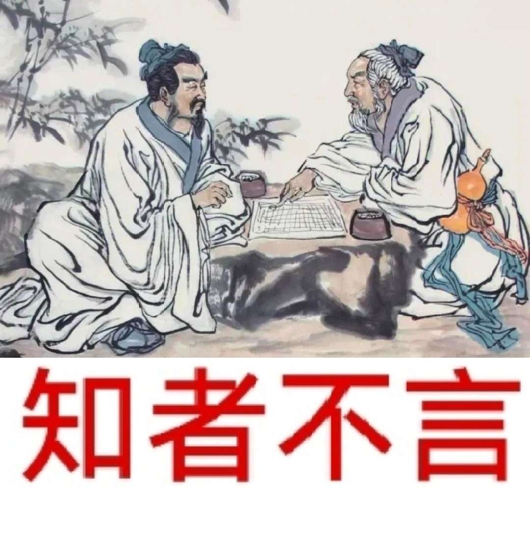 良言一句三冬暖惡語傷人六月寒一個真正成熟的人懂得善待他人懂得體諒