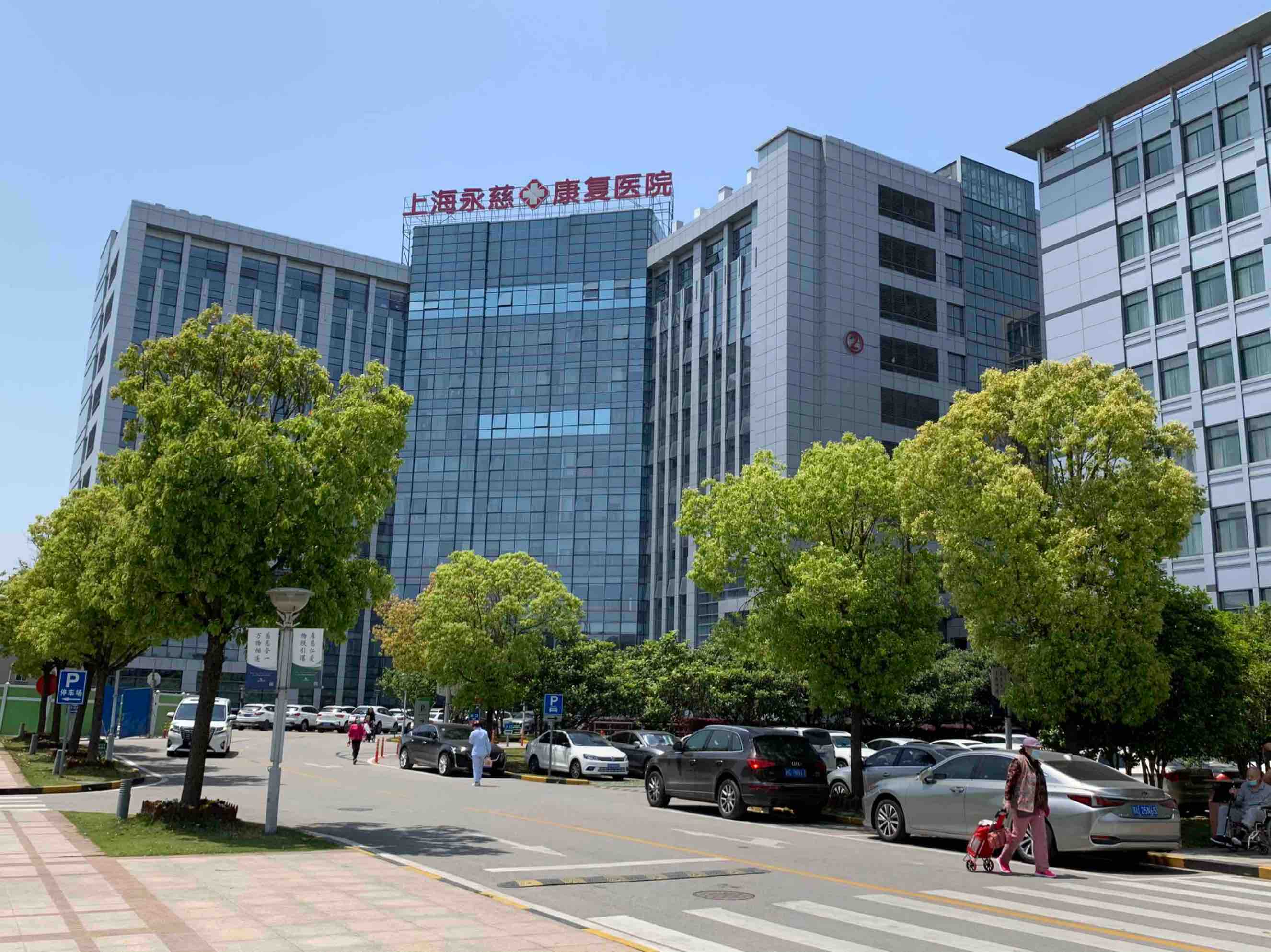 上海康复医院怎么选？从康复评定到住院治疗的完整路径解析