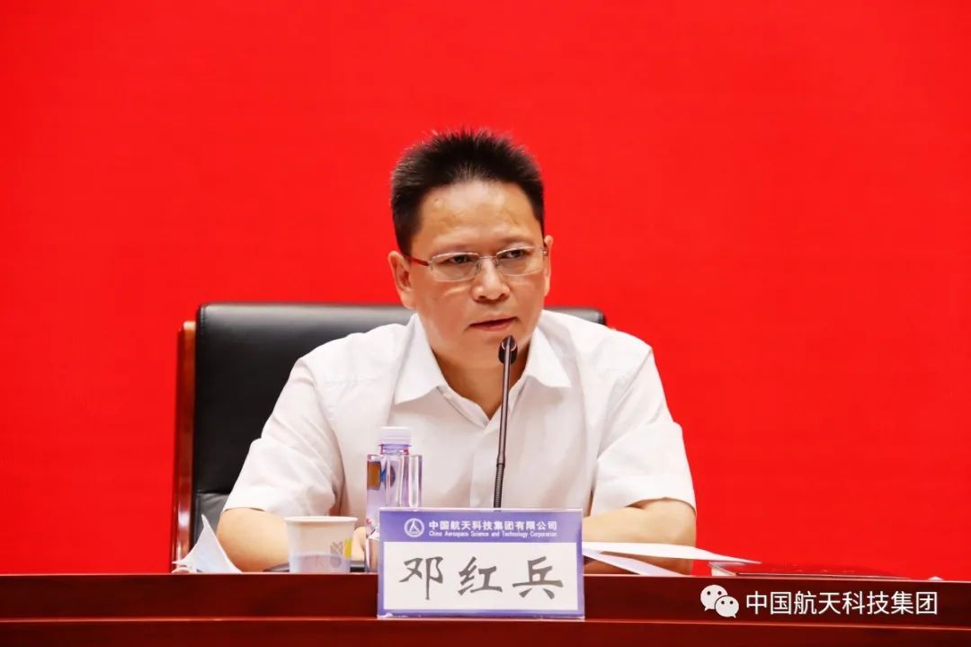 航天科技集团对成员单位首个任期经营业绩考核工作开启