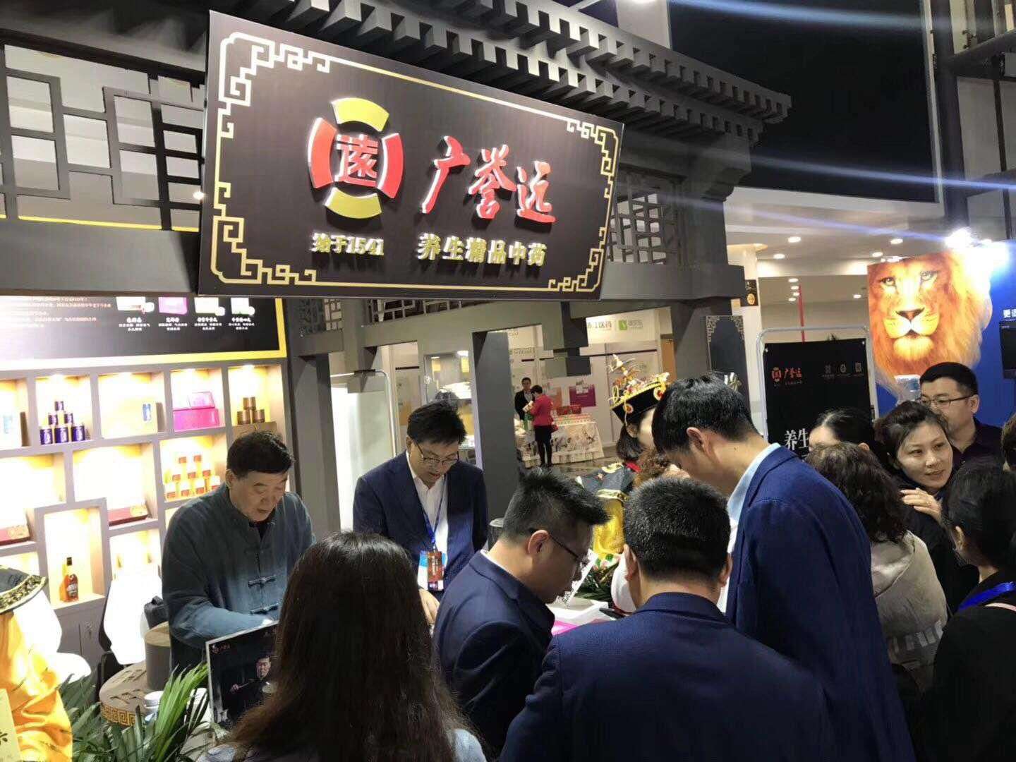 南有片仔癀北有广誉远_财富号评论(cfhpl)股吧_东方财富网股吧