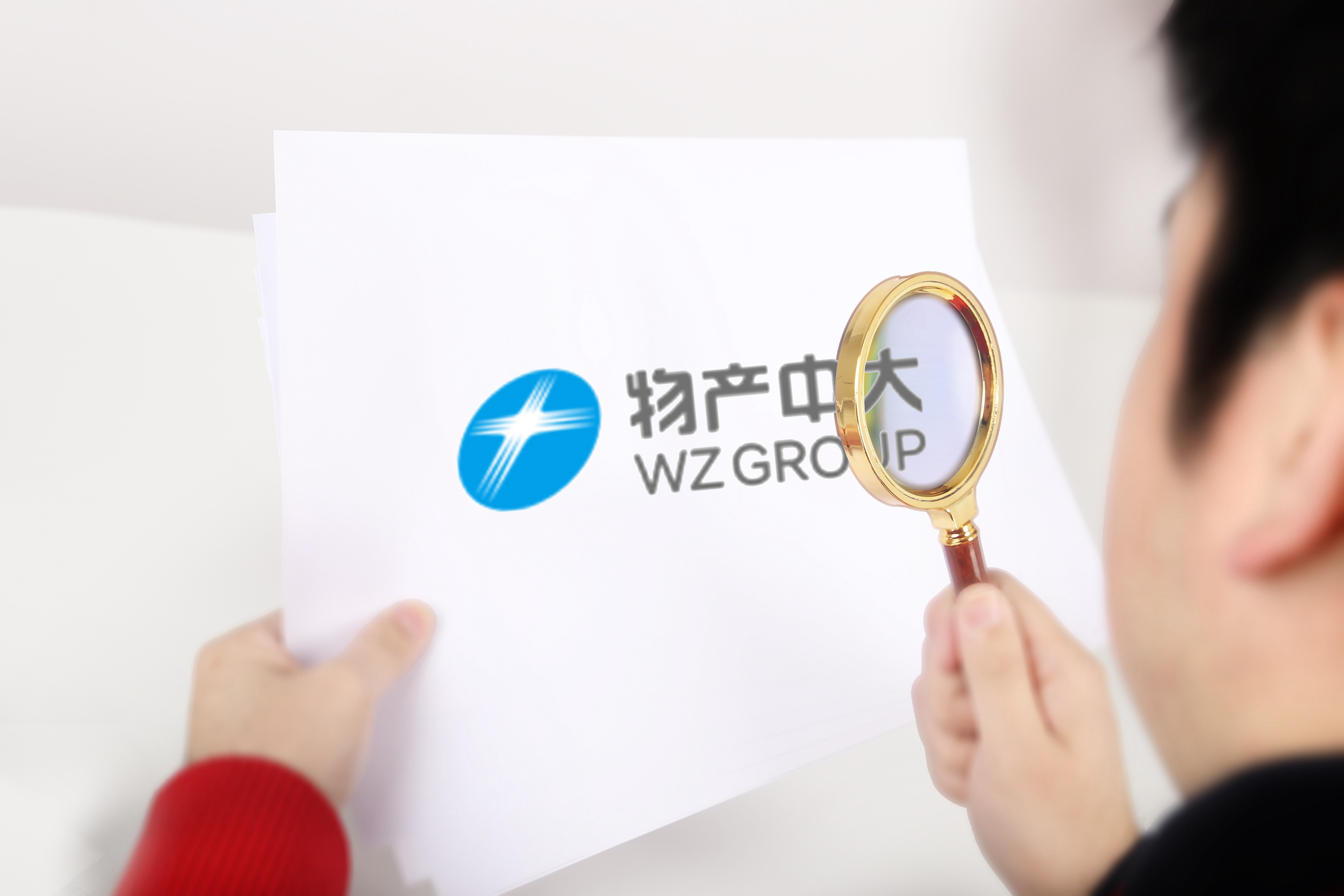 拭目以待_物产中大(600704)股吧_东方财富网股吧
